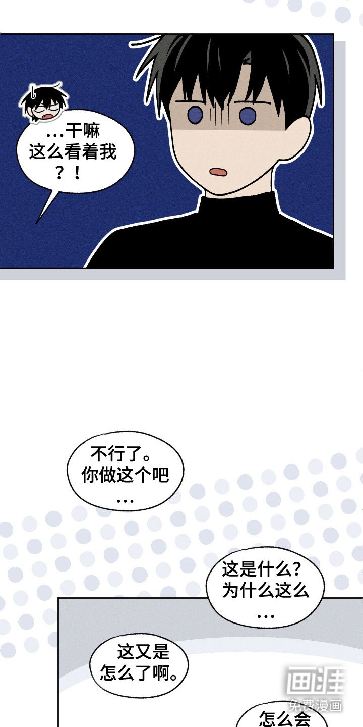 第37章：表示感谢