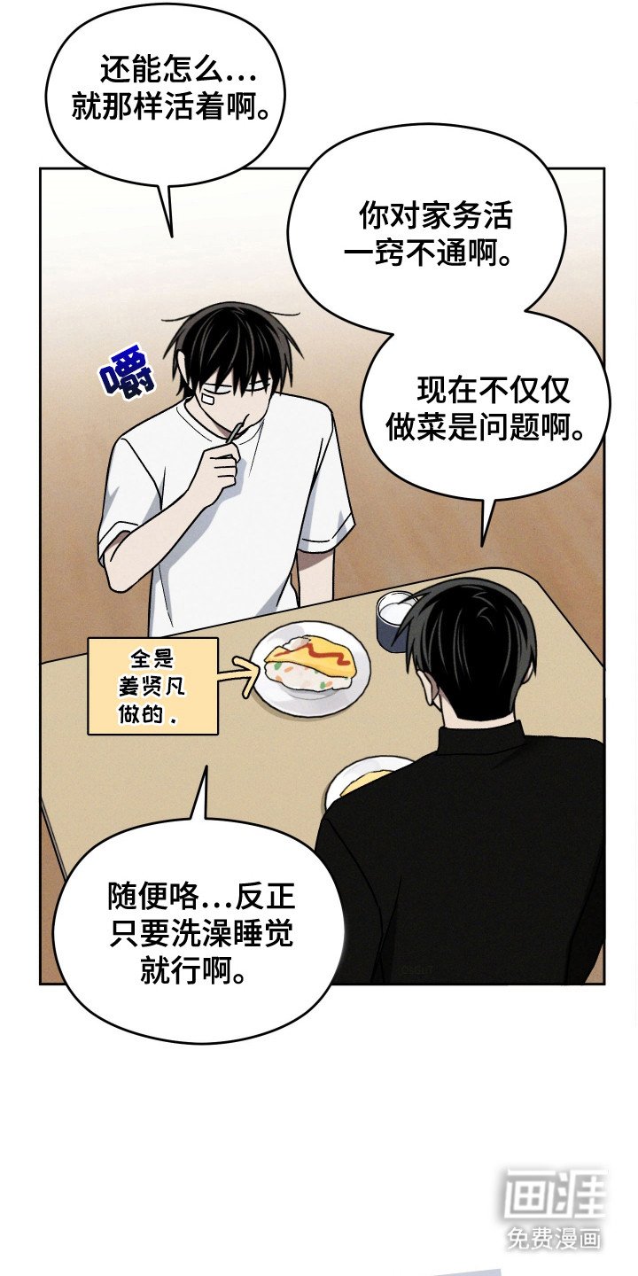 第37章：表示感谢
