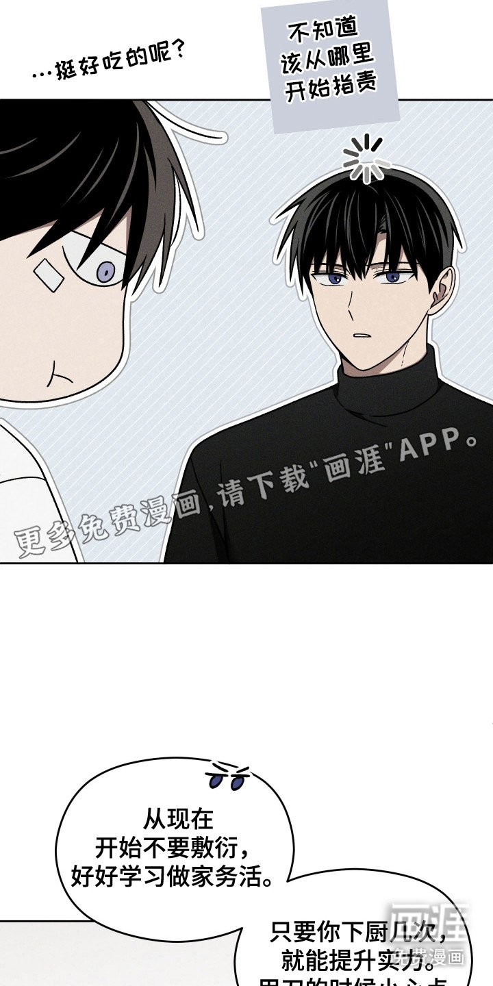 第37章：表示感谢