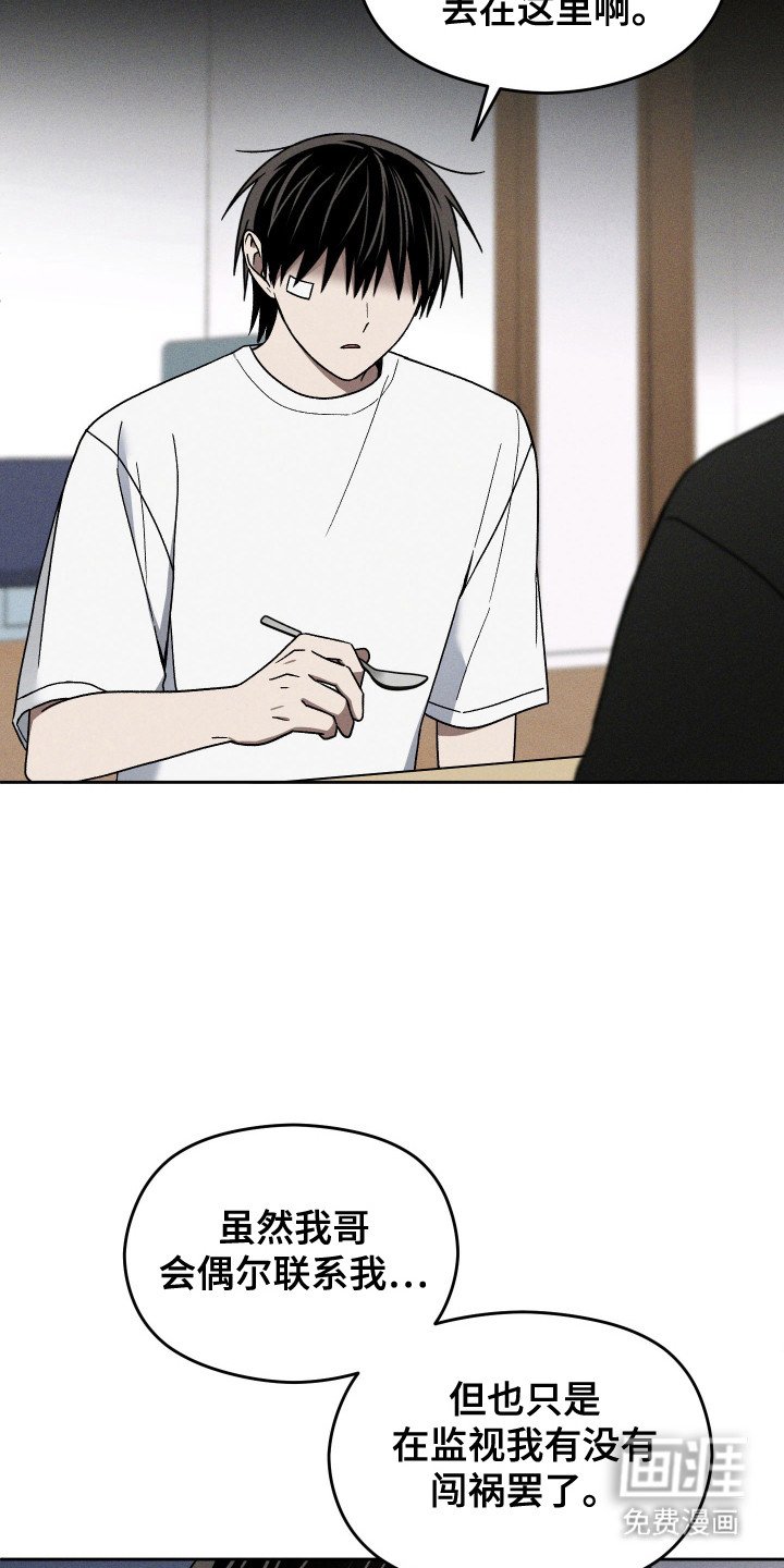 第37章：表示感谢