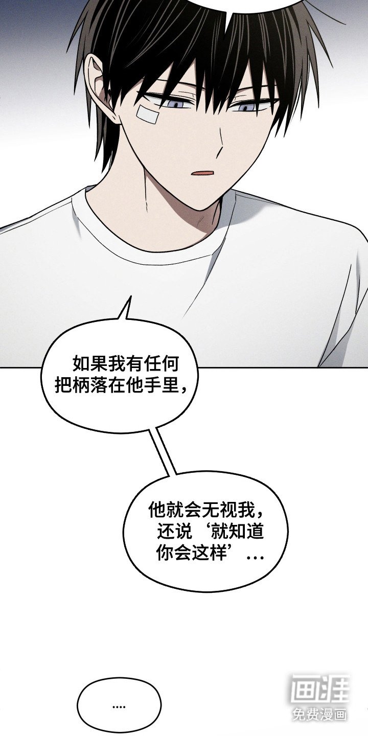 第37章：表示感谢