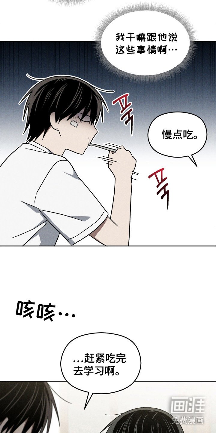 第37章：表示感谢