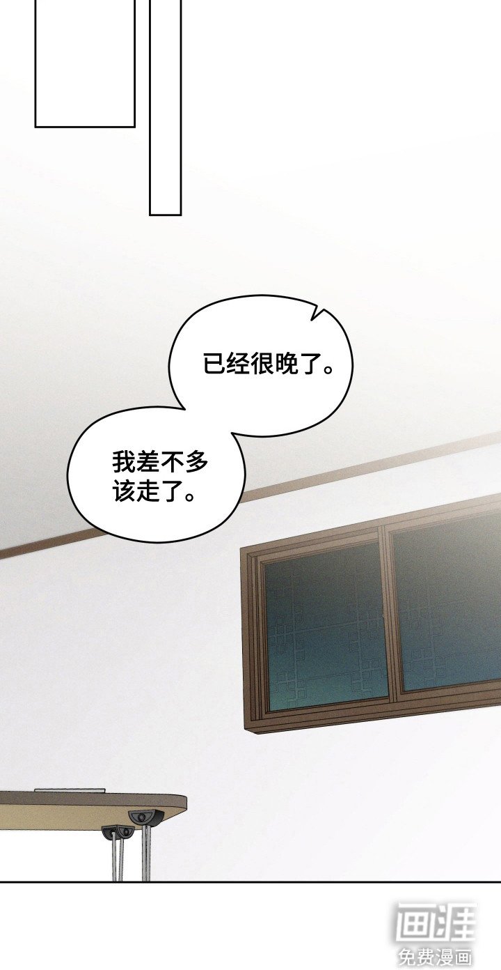 第37章：表示感谢