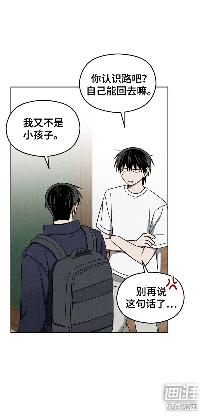第37章：表示感谢
