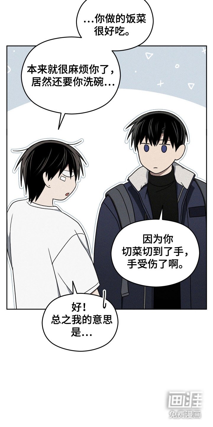 第37章：表示感谢