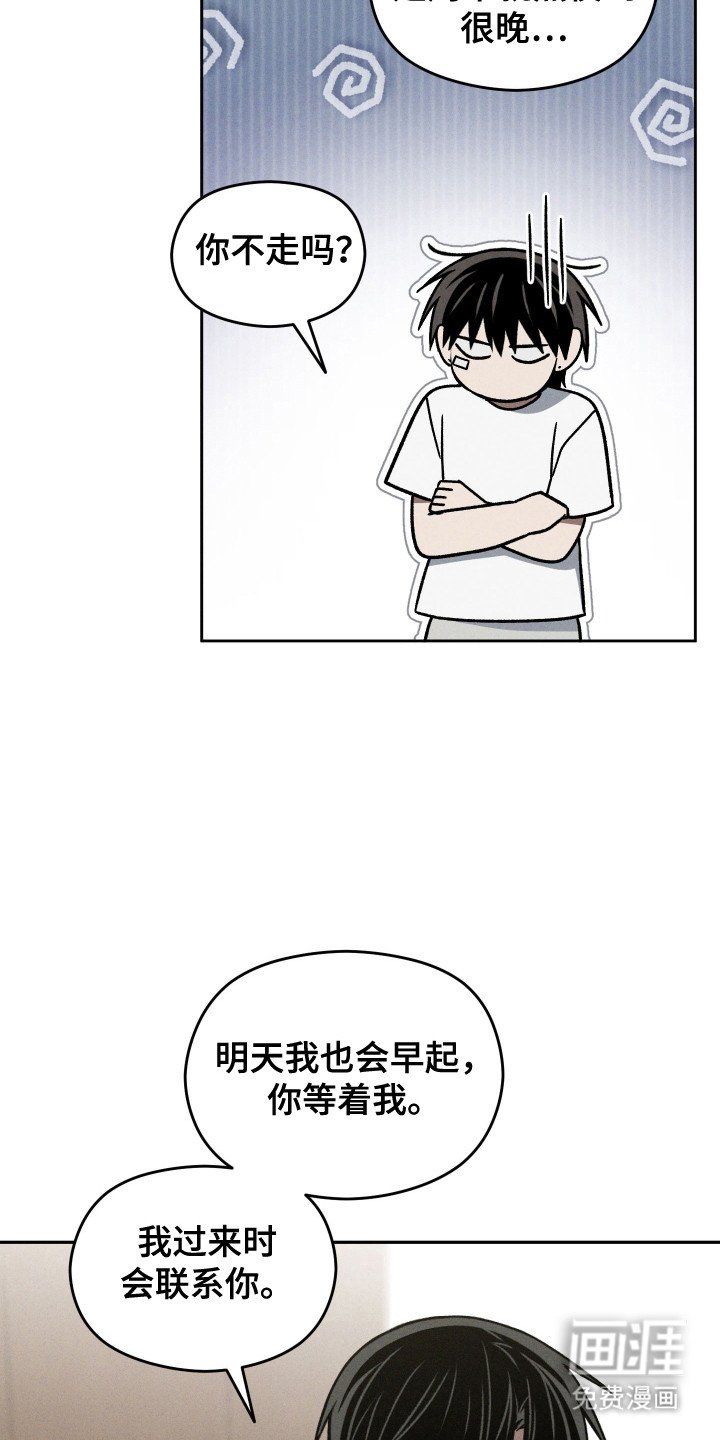 第37章：表示感谢