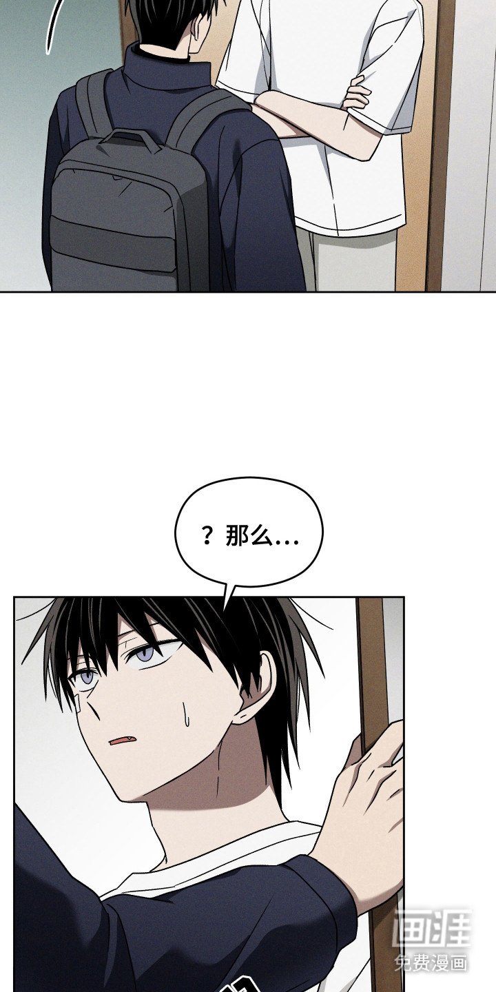 第37章：表示感谢
