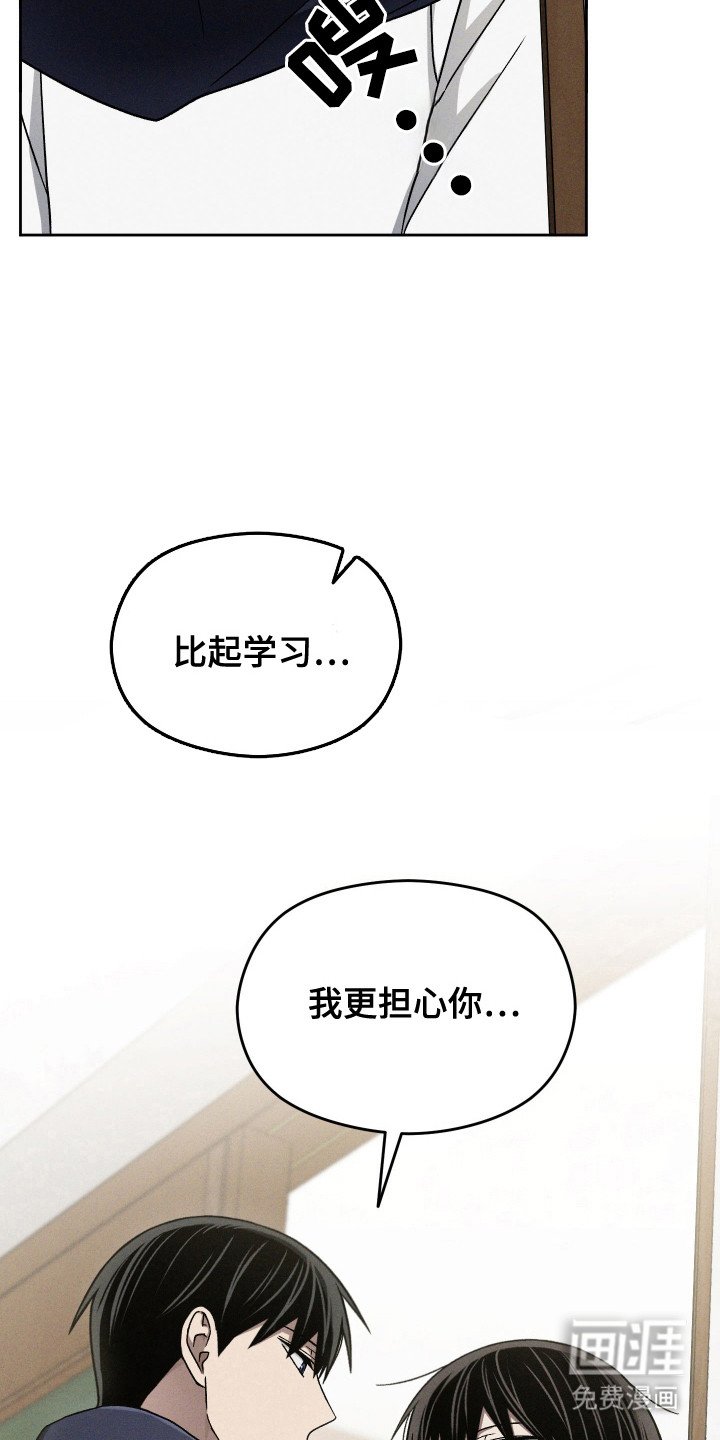 第37章：表示感谢