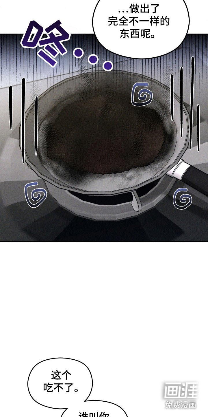 第38章：做饭障碍