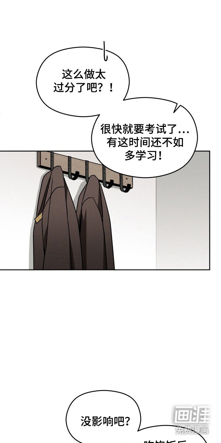 第38章：做饭障碍