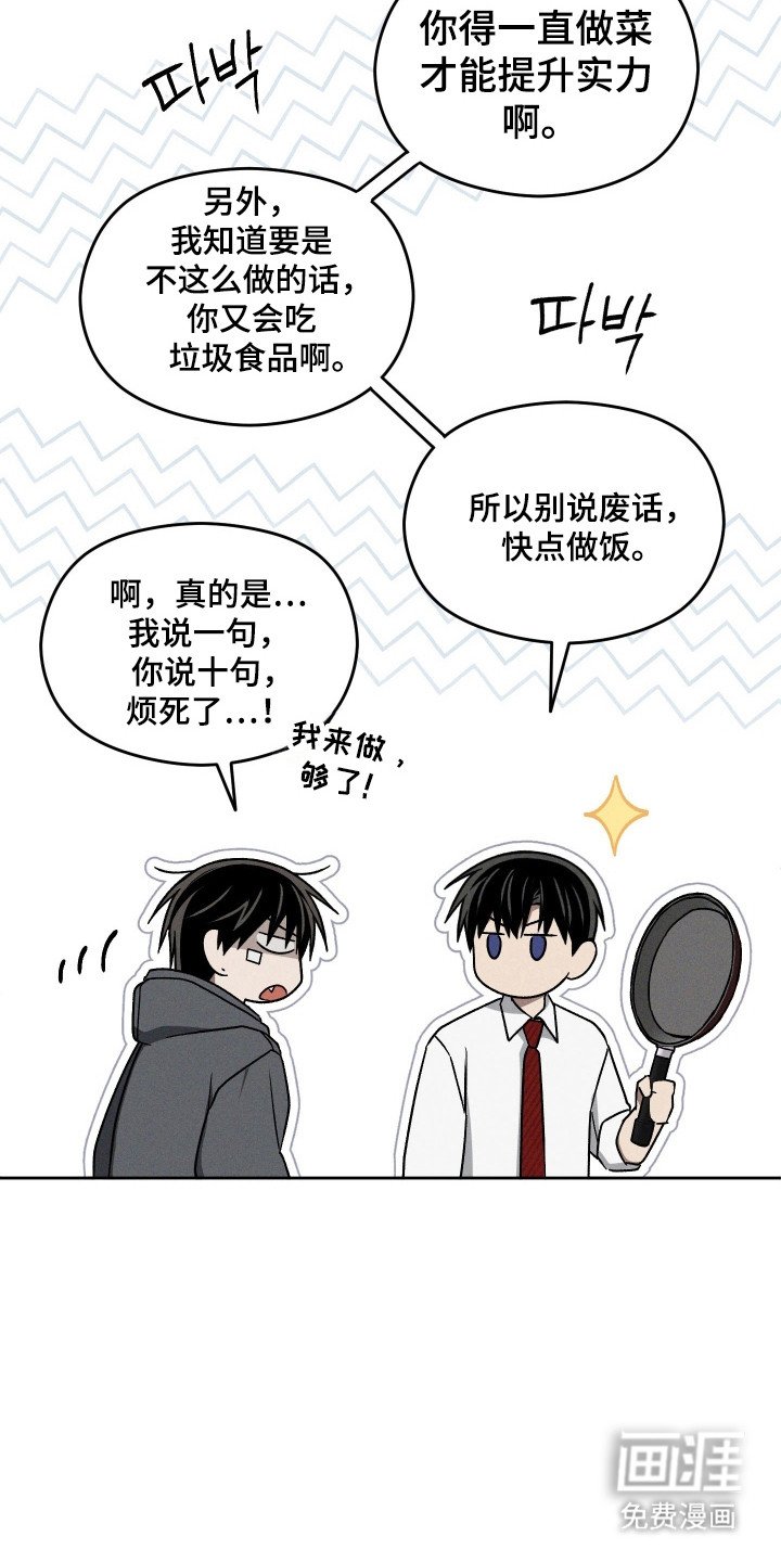 第38章：做饭障碍