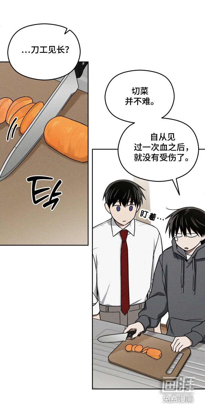 第38章：做饭障碍