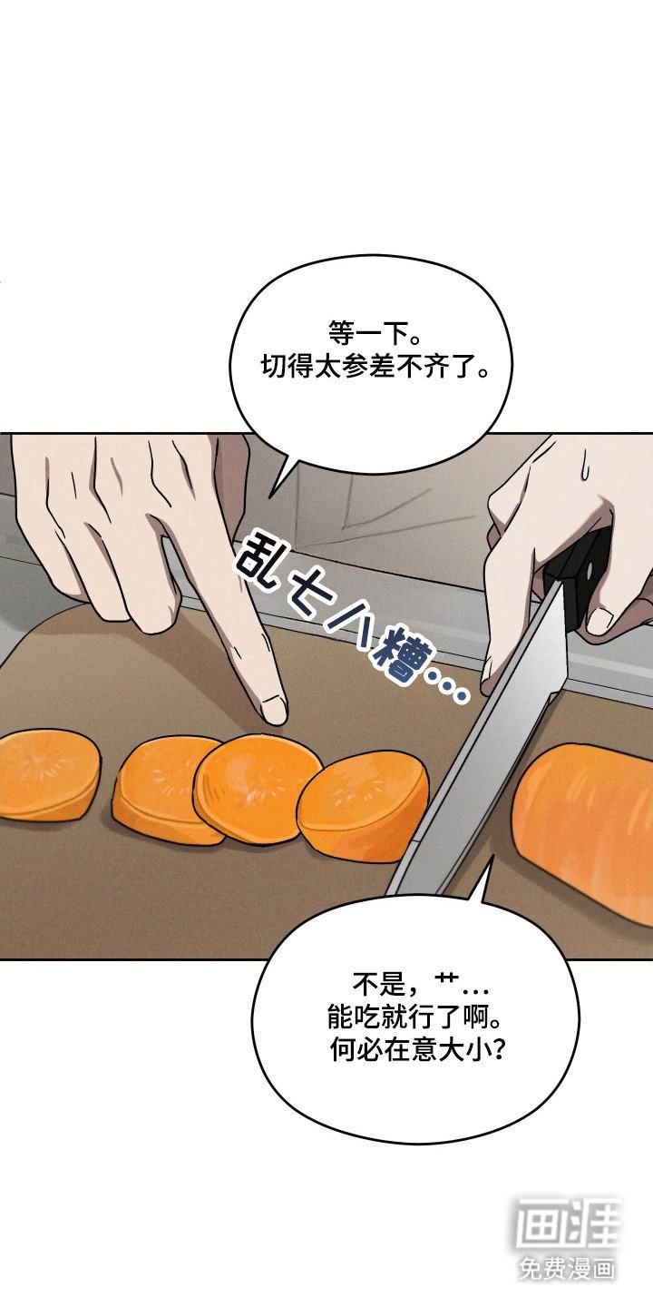 第38章：做饭障碍