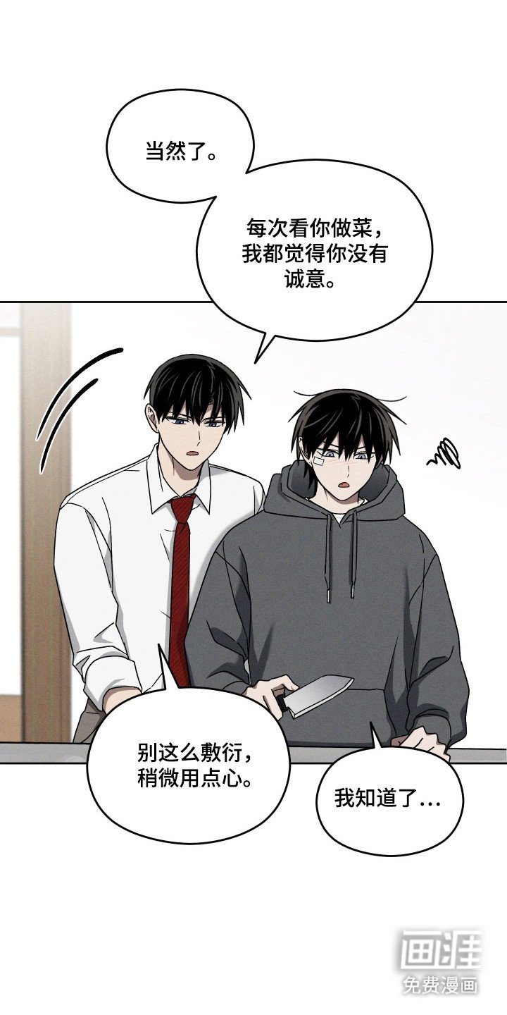 第38章：做饭障碍