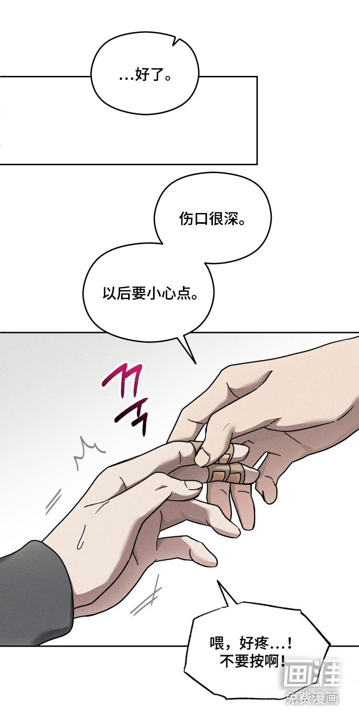 第39章：感到安心