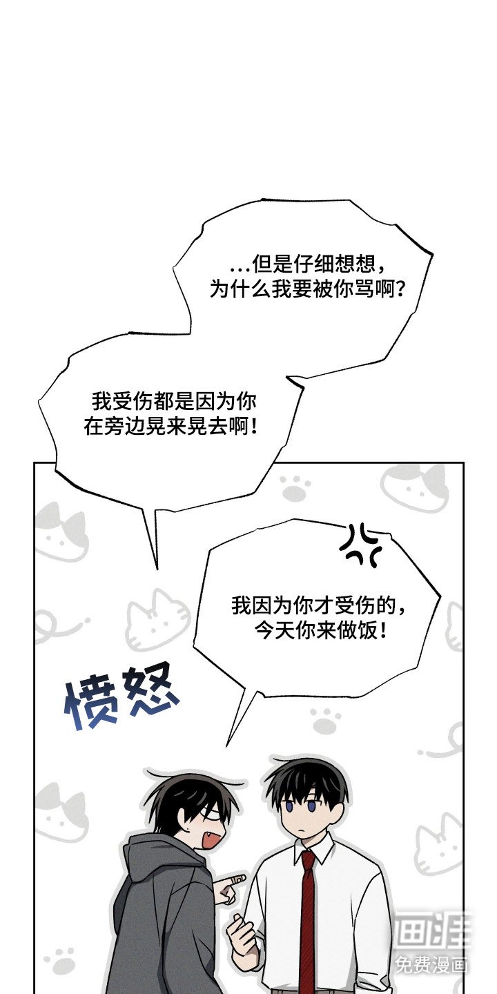 第39章：感到安心