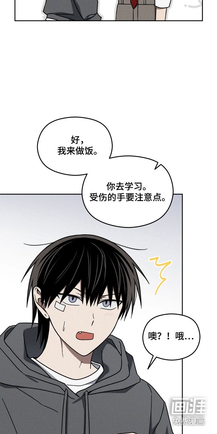 第39章：感到安心