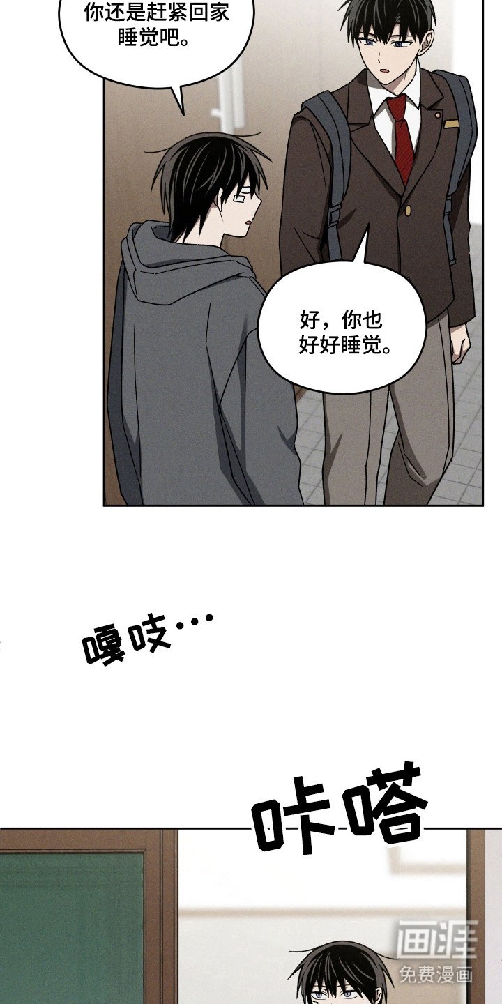 第39章：感到安心