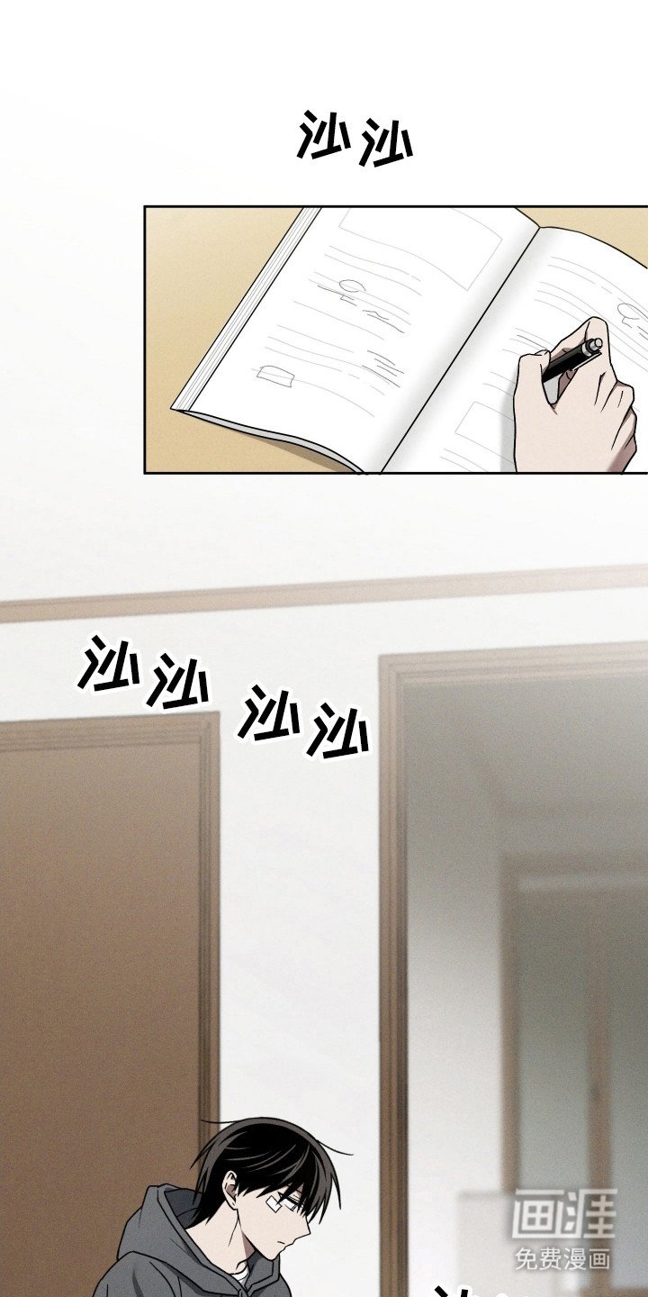第39章：感到安心