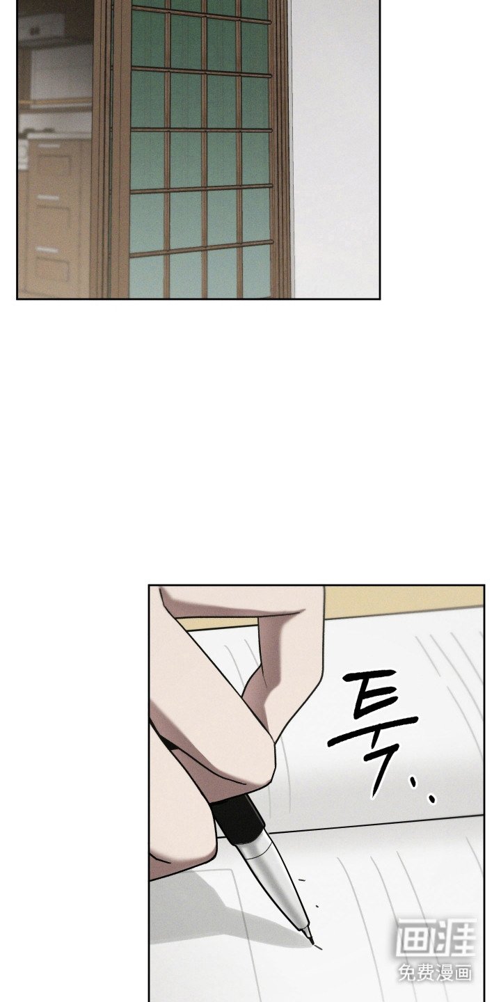 第39章：感到安心