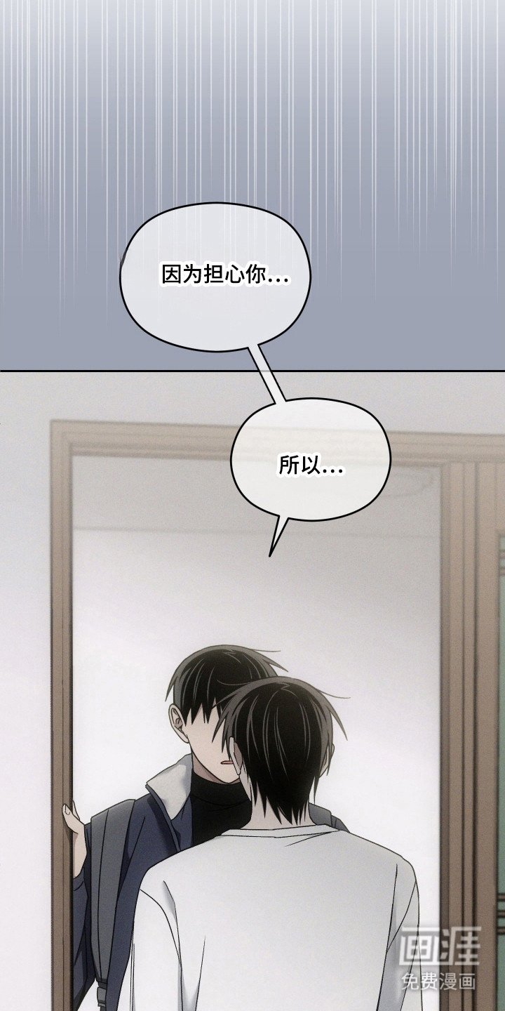 第39章：感到安心
