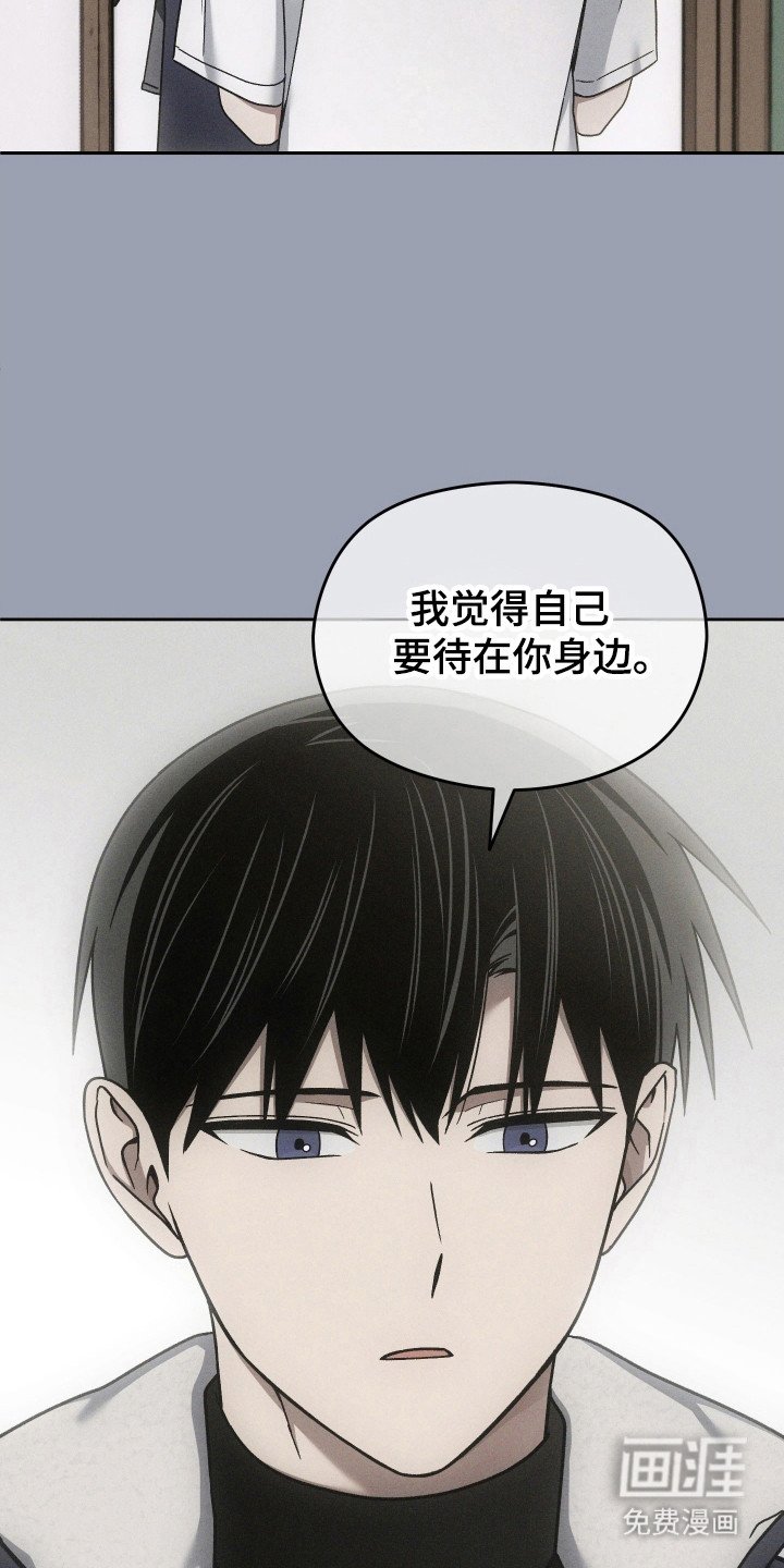 第39章：感到安心