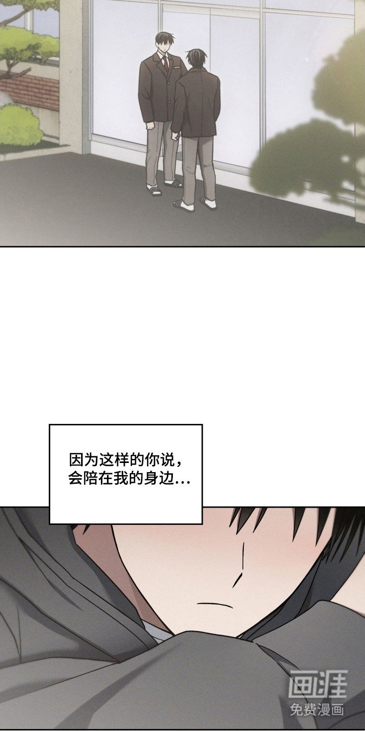 第39章：感到安心