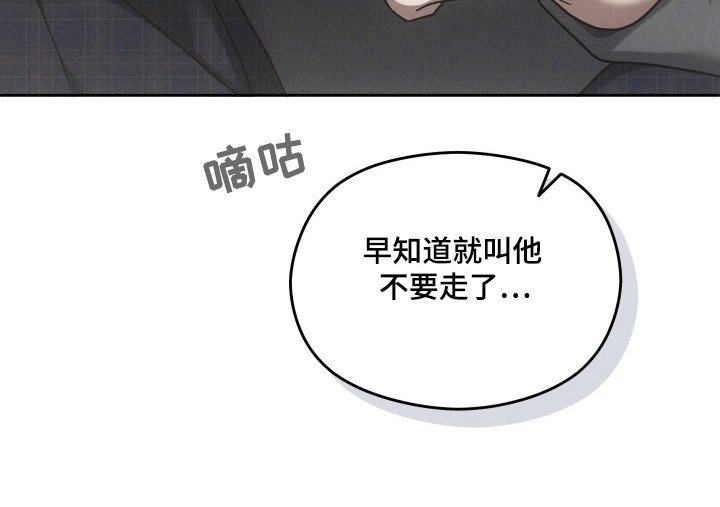 第39章：感到安心