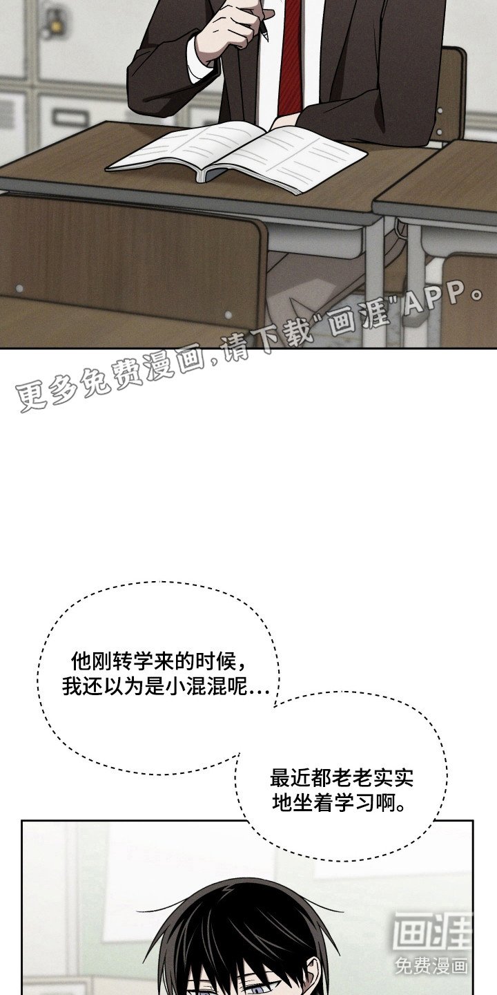 第40章：考试来临