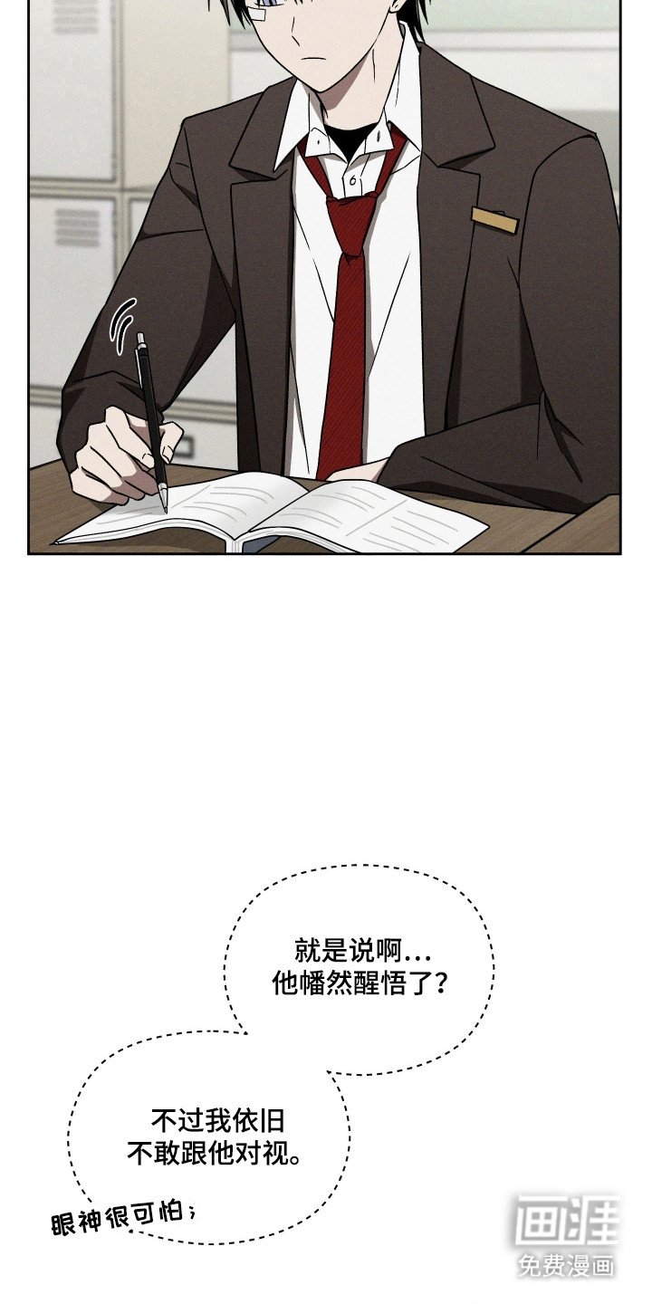 第40章：考试来临