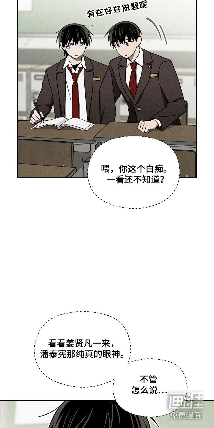 第40章：考试来临