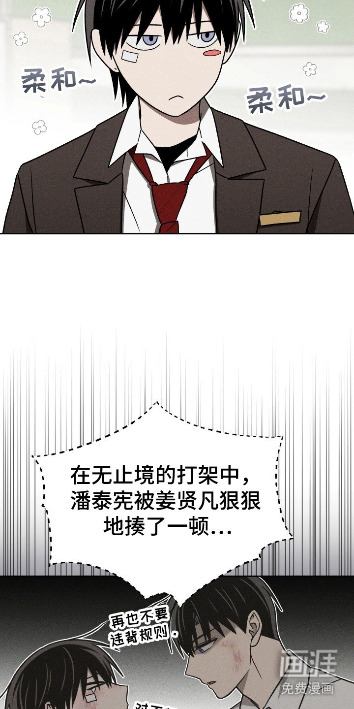 第40章：考试来临