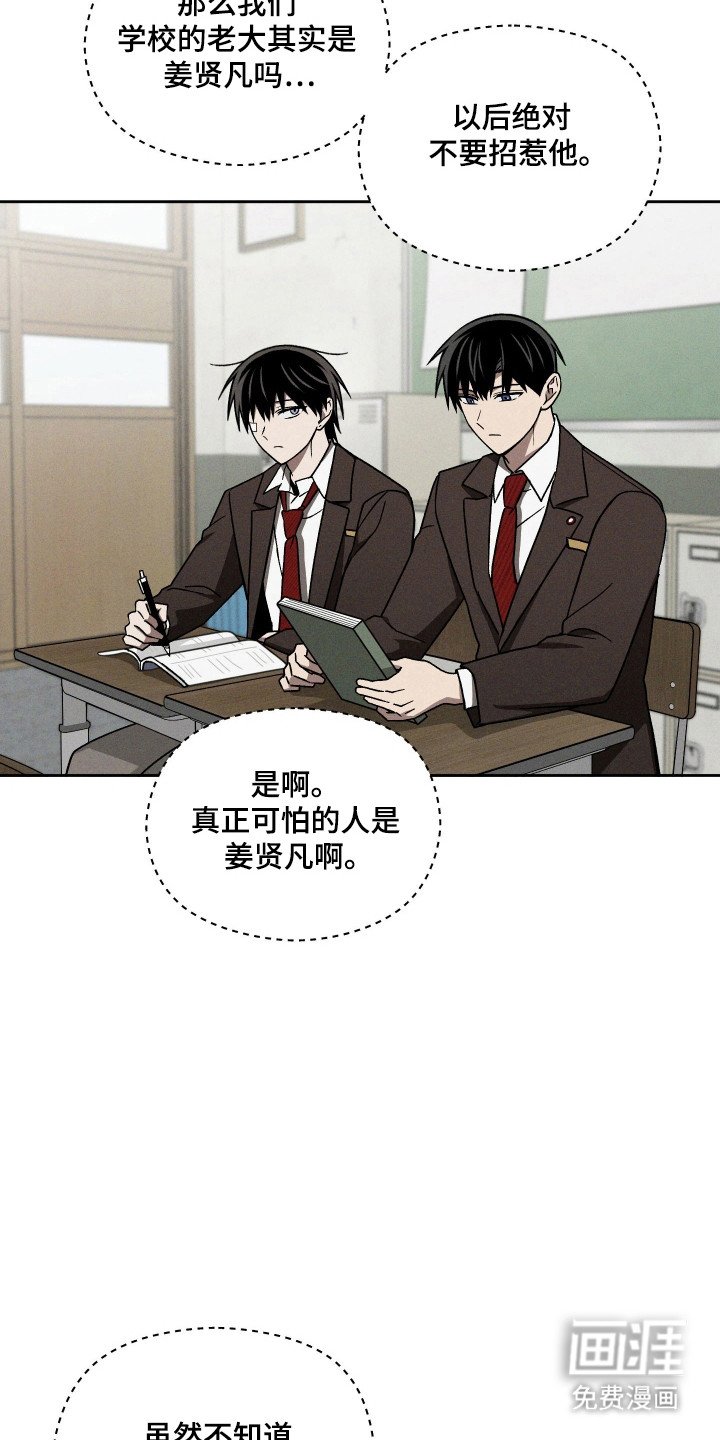 第40章：考试来临