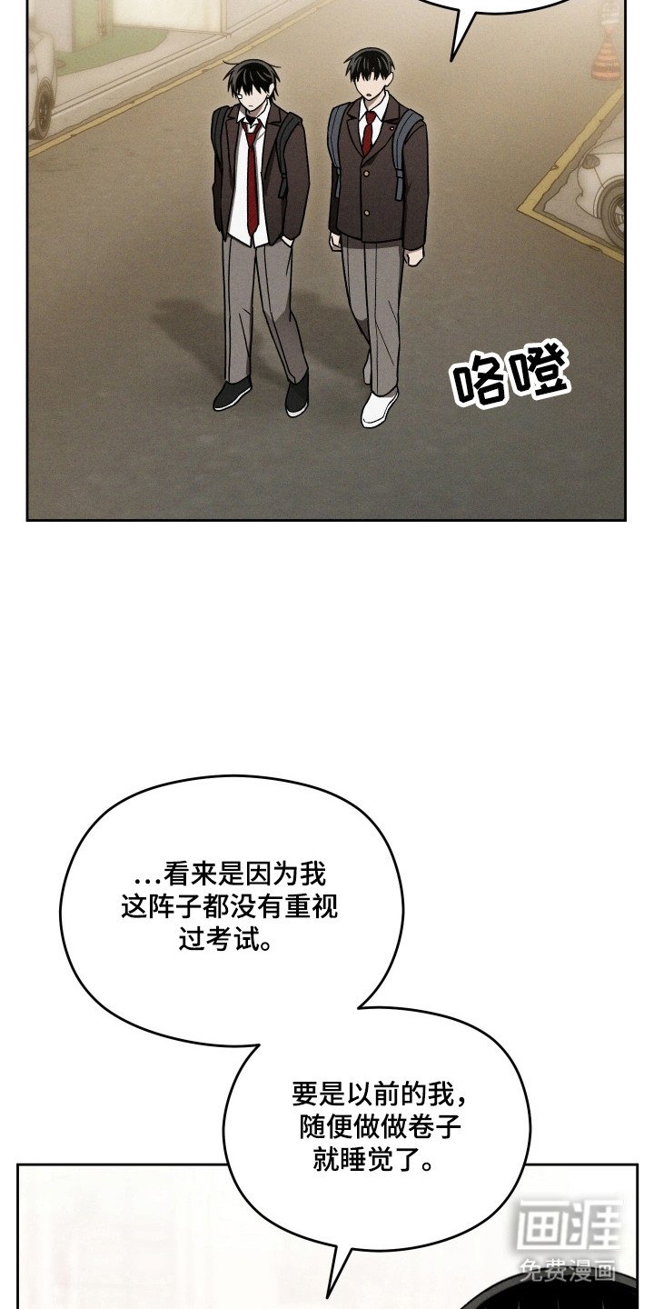 第40章：考试来临