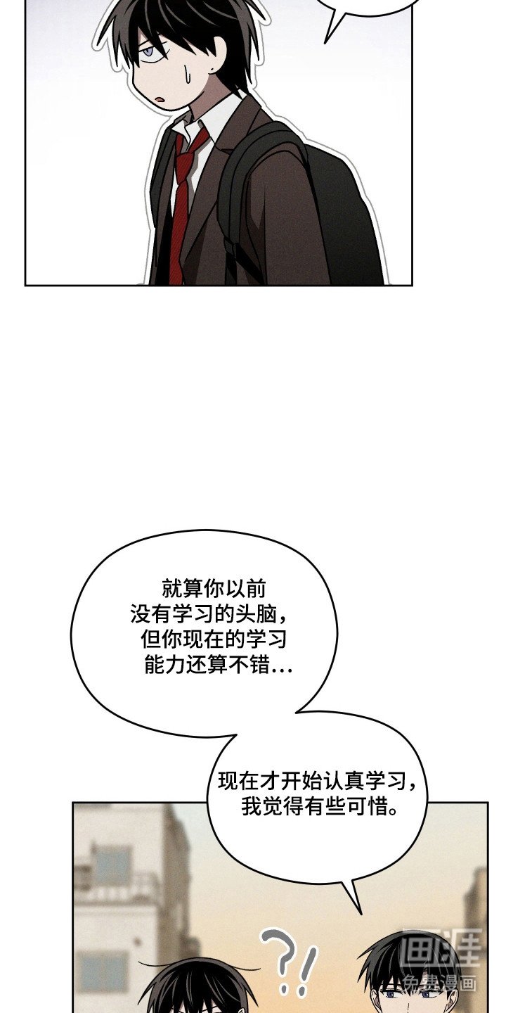 第40章：考试来临