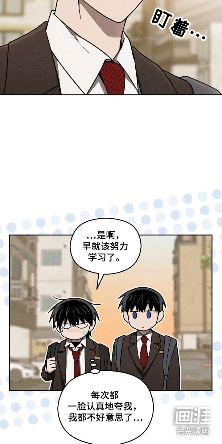 第40章：考试来临