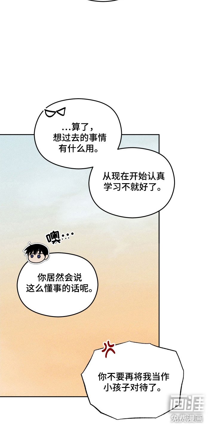 第40章：考试来临
