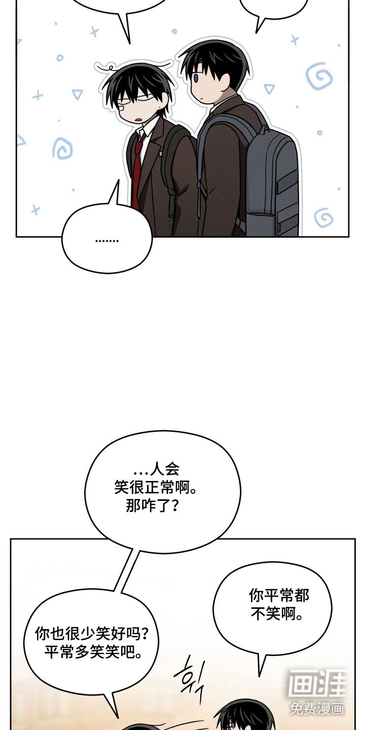 第41章：和平一天