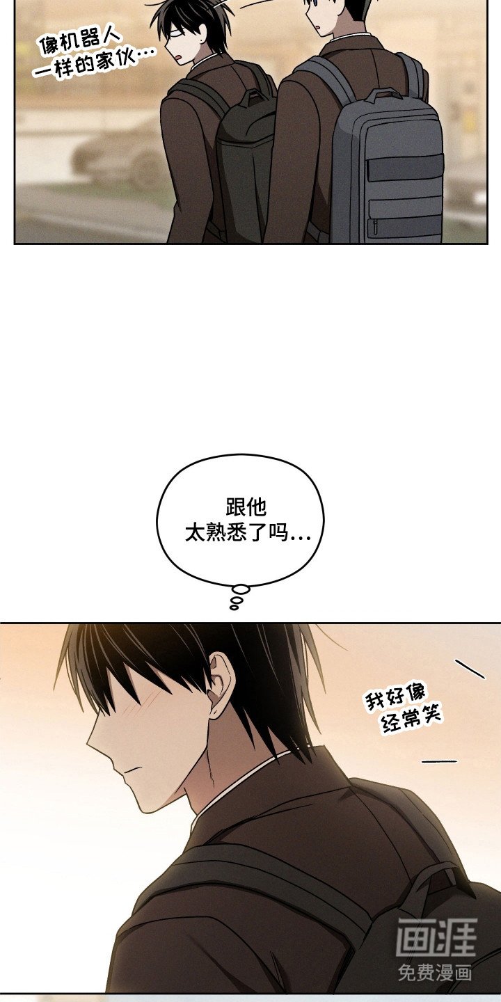 第41章：和平一天
