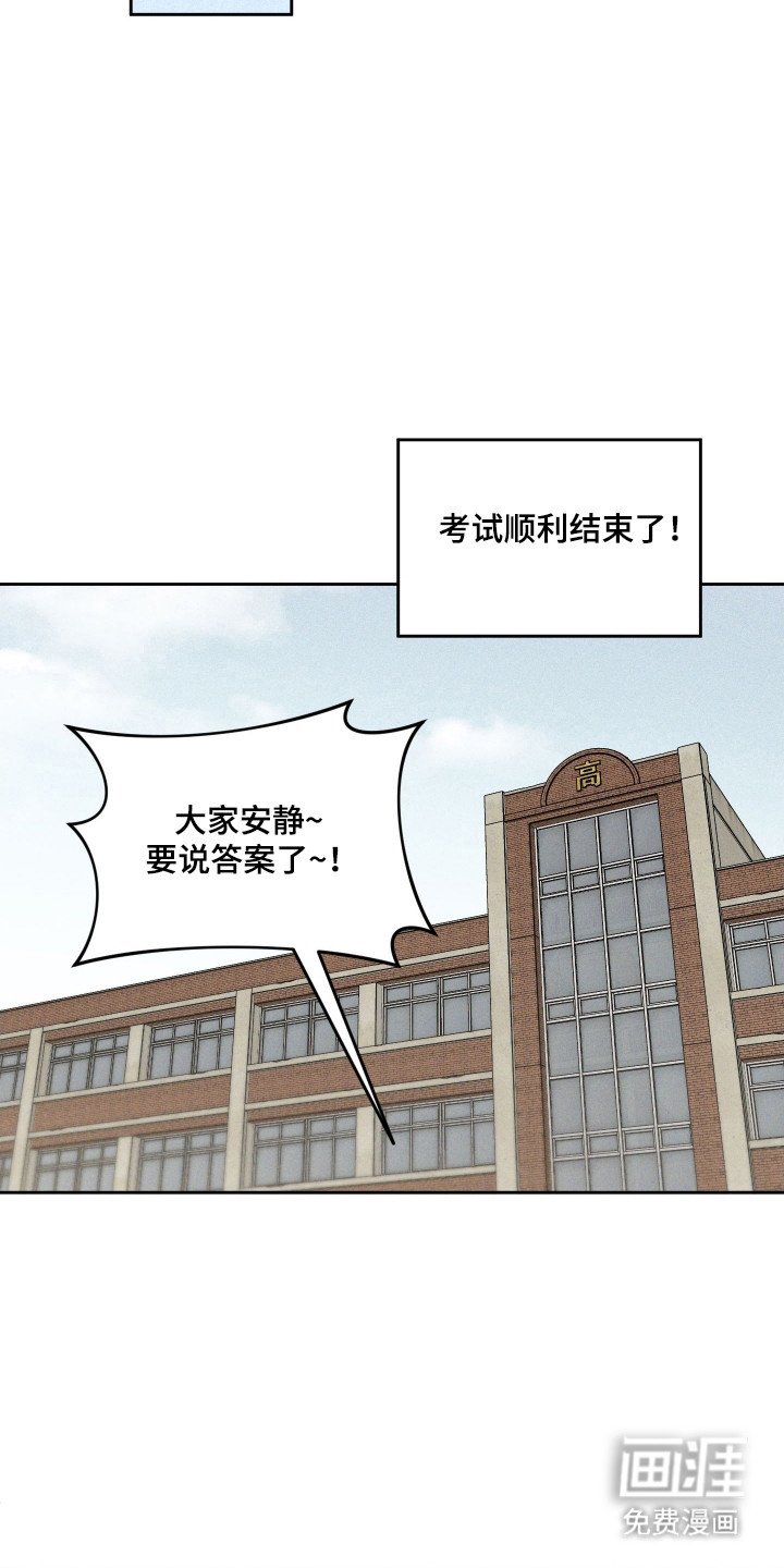 第41章：和平一天