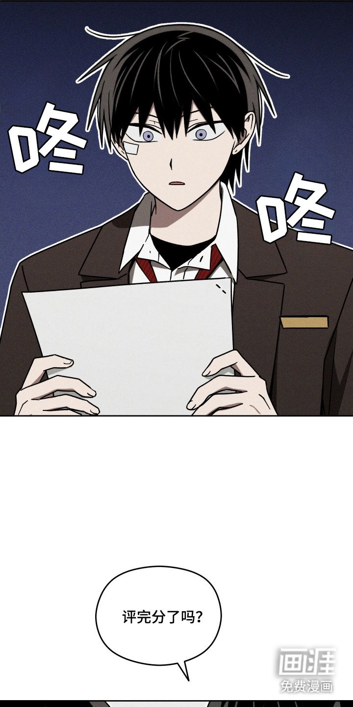 第41章：和平一天