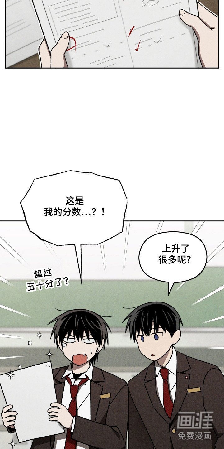 第41章：和平一天