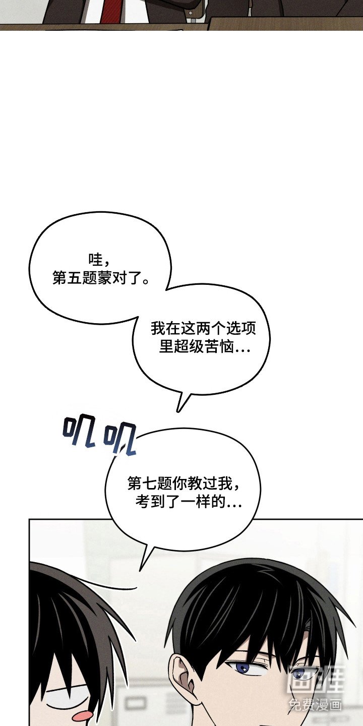 第41章：和平一天