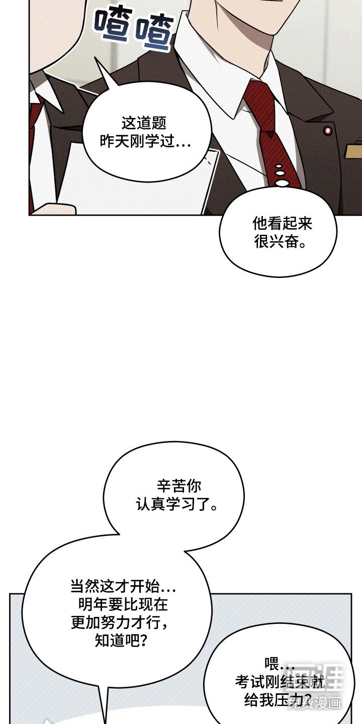第41章：和平一天