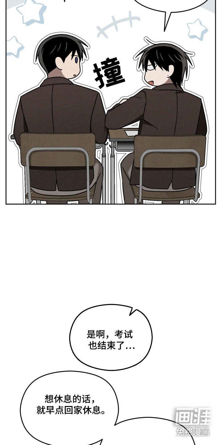 第41章：和平一天