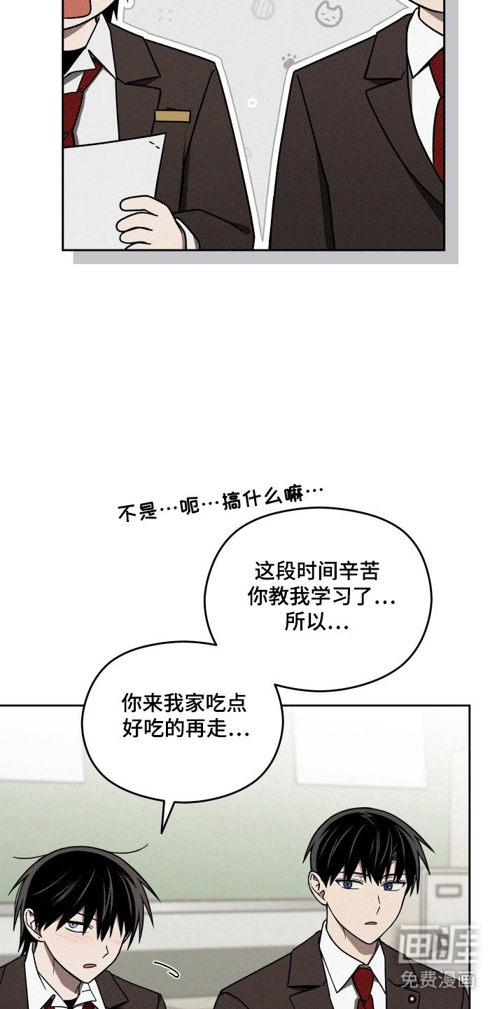 第41章：和平一天