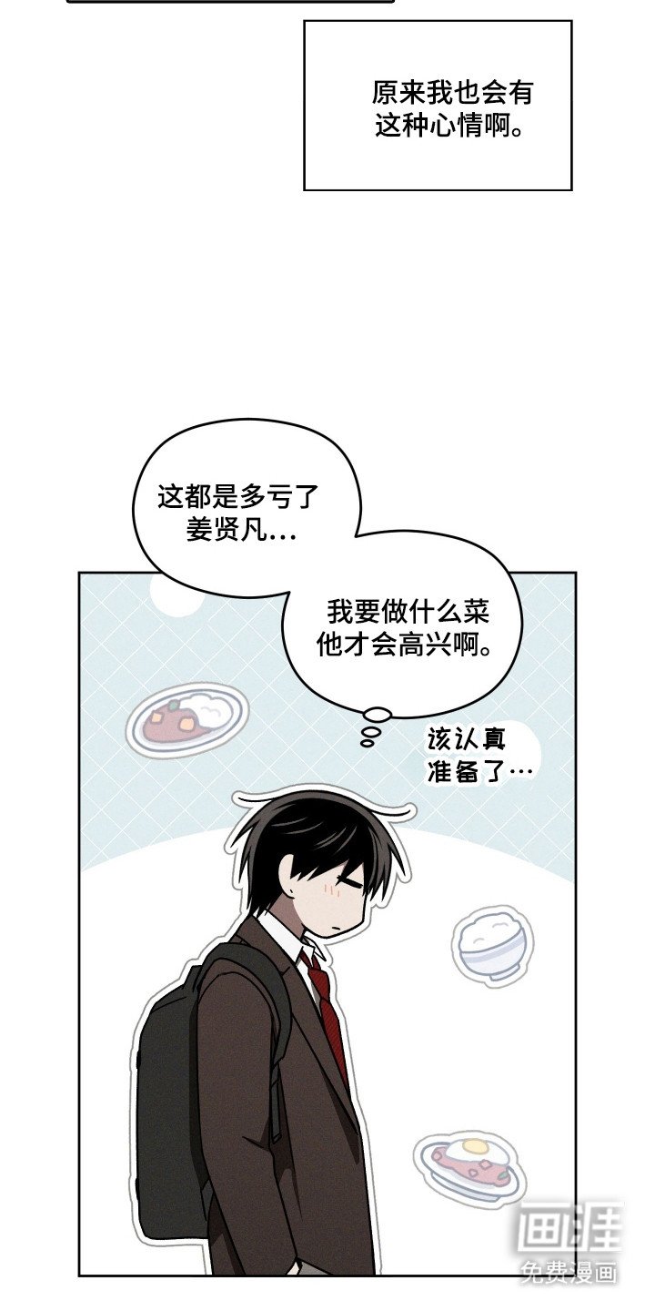 第41章：和平一天