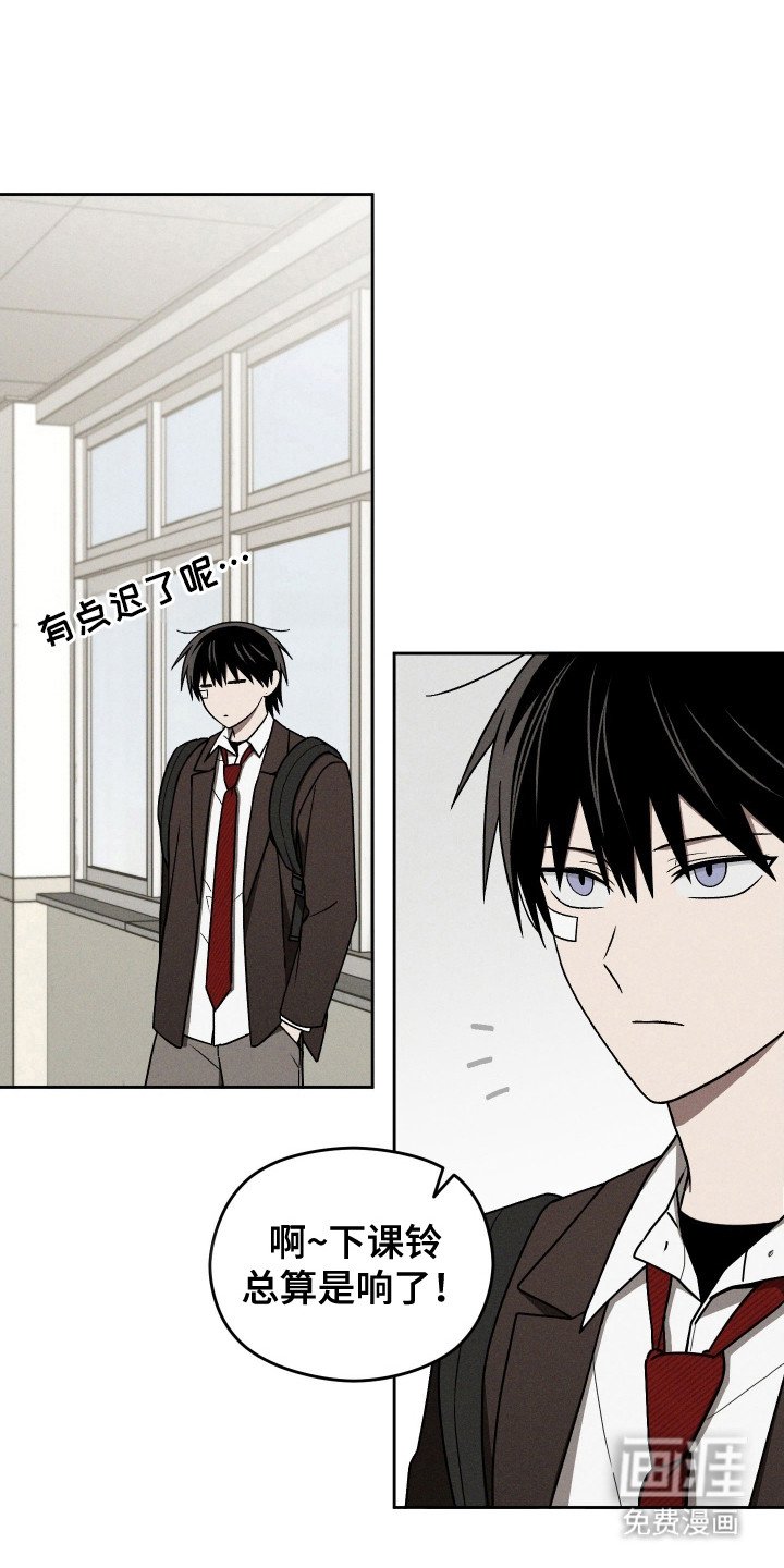 第42章：疯狂害怕