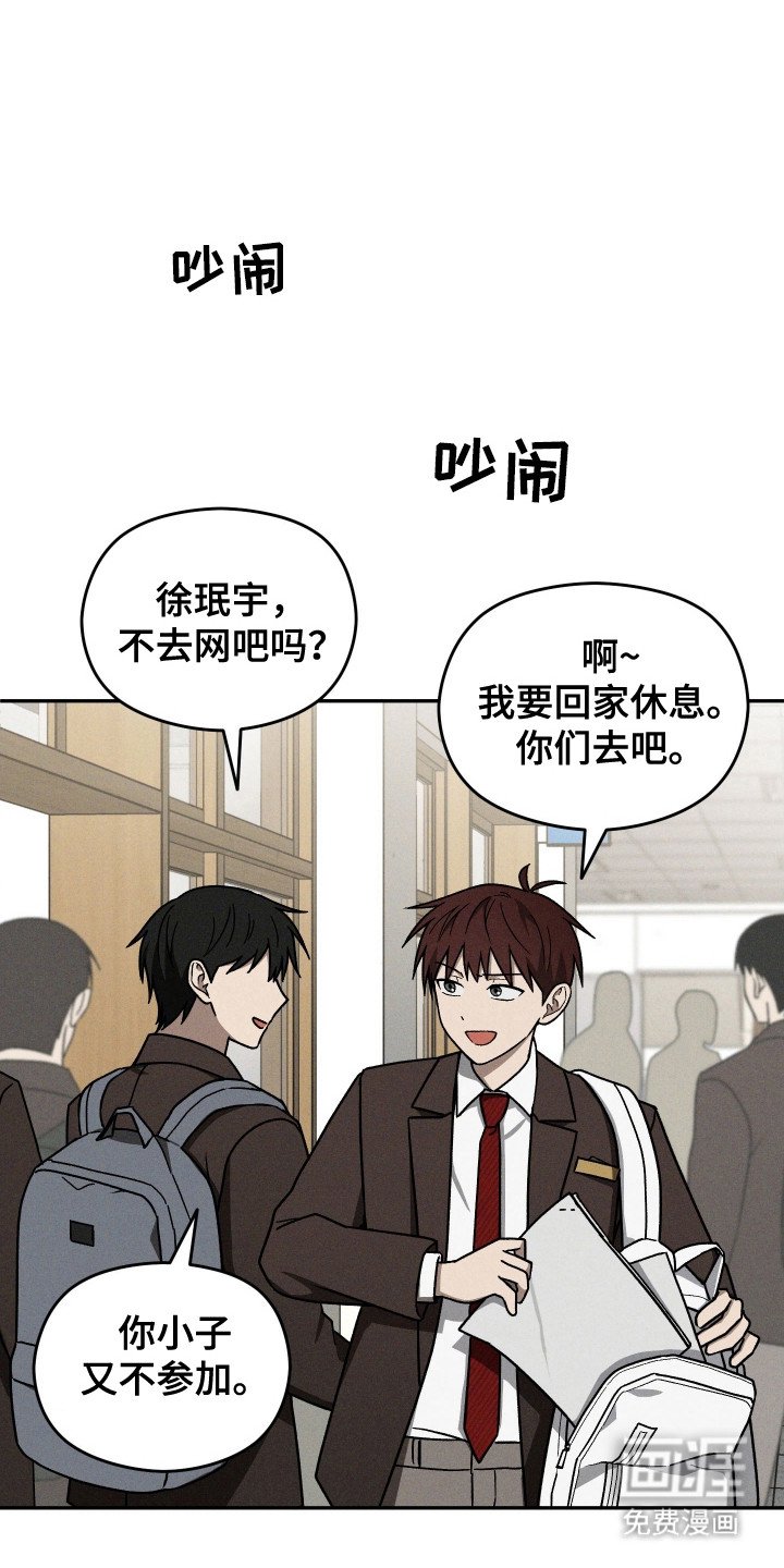 第42章：疯狂害怕