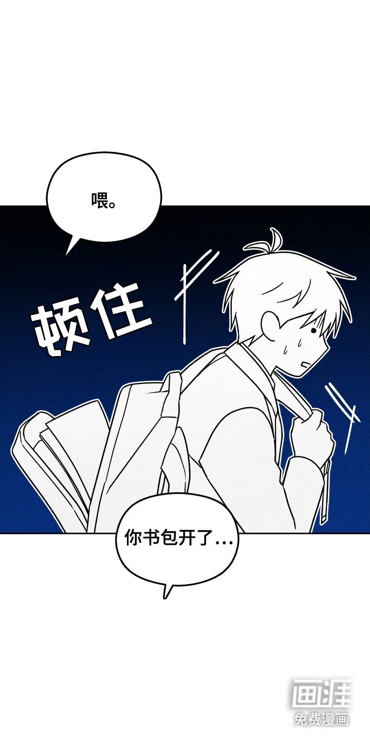 第42章：疯狂害怕